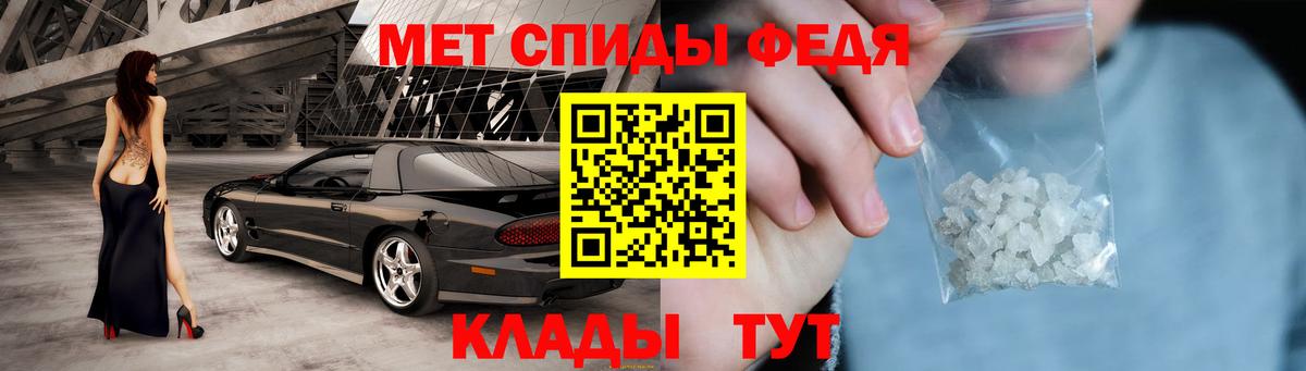Amphetamine Розовый Мариинск