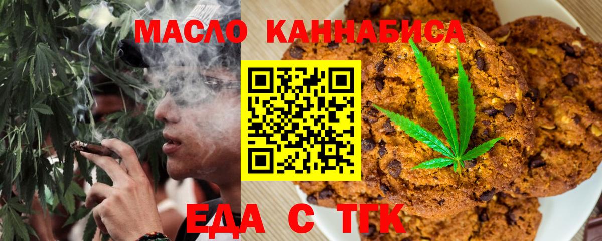 ГАШ  ЭКСТАЗИ  Конопля  Мариинск  Мефедрон   Вход с VPN  ГАШ 