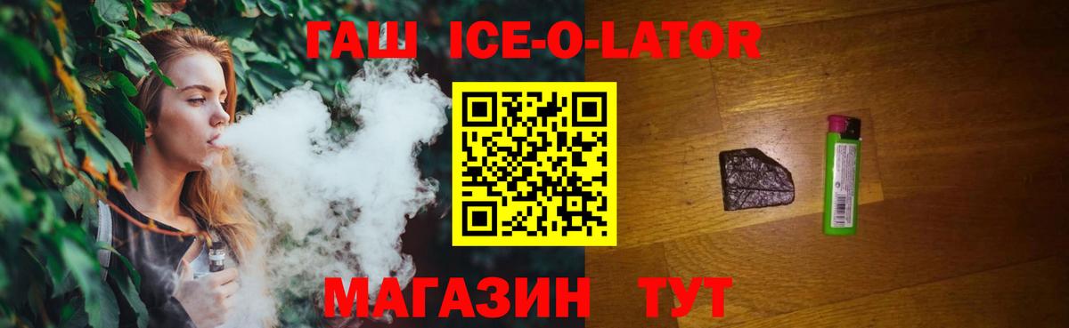 Мариинск  ГАШ  Вход с VPN  Гашиш Premium 