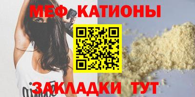 винт Ипатово