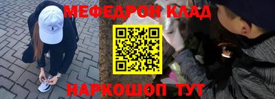 метадон Изобильный