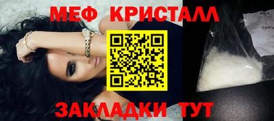 винт Ипатово
