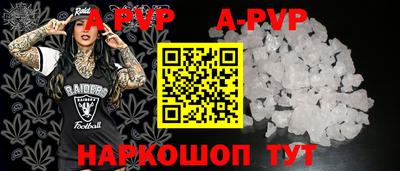 винт Ипатово