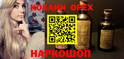 винт Ипатово