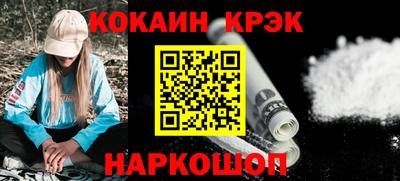 винт Ипатово