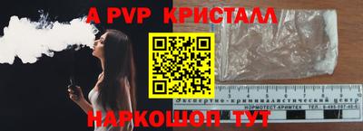 винт Ипатово