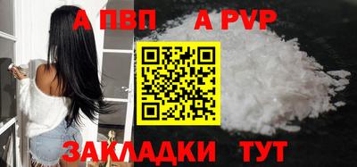 винт Ипатово