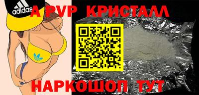 винт Ипатово
