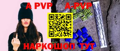 винт Ипатово