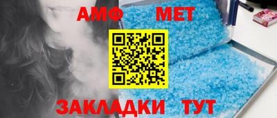 винт Ипатово