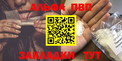 винт Ипатово