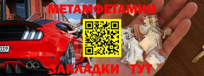 метадон Изобильный