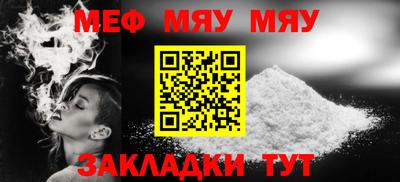 кристаллы Ставрополь