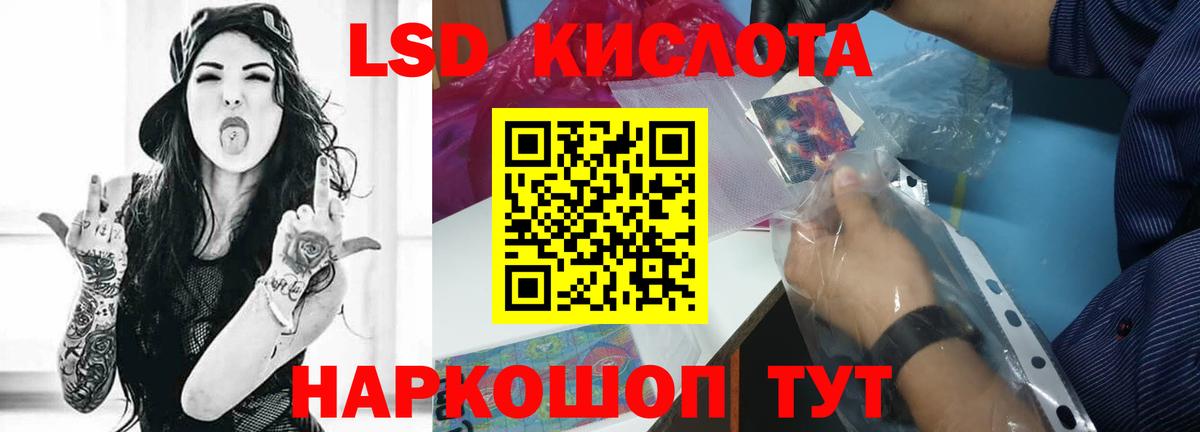 KRAKEN   Лсд 25 экстази ecstasy  Вход с VPN  Мариинск 