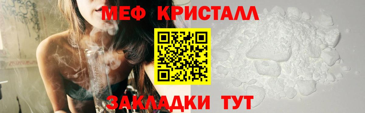 Мариинск  Мефедрон  Вход с VPN  Мефедрон VHQ 