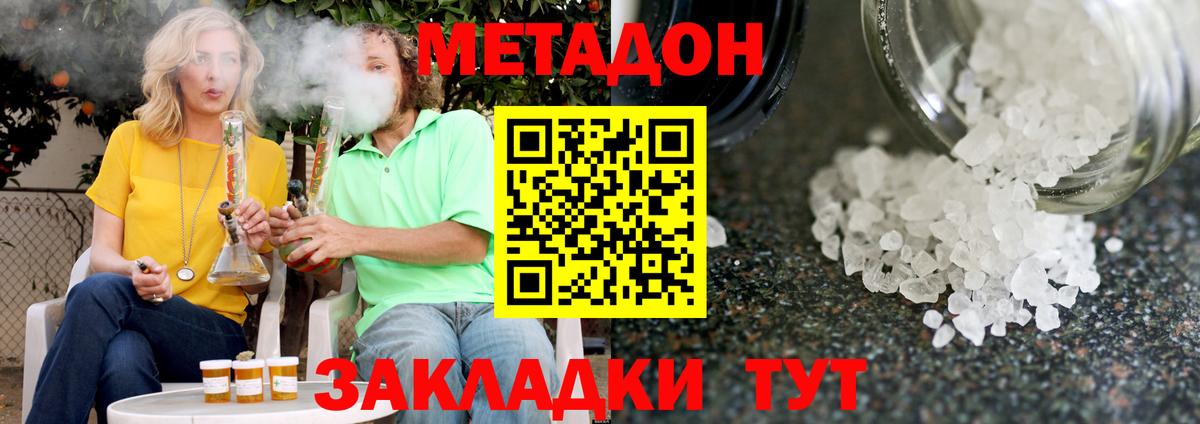 Гашиш Мариинск