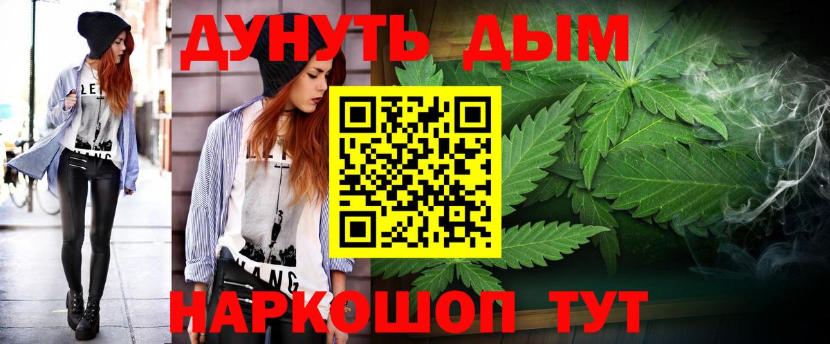 Конопля SATIVA & INDICA  Бошки Шишки конопля  Мариинск  Каннабис Ganja  Вход с VPN 