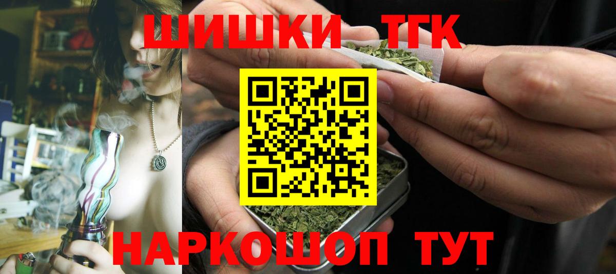 Каннабис SATIVA & INDICA Мариинск